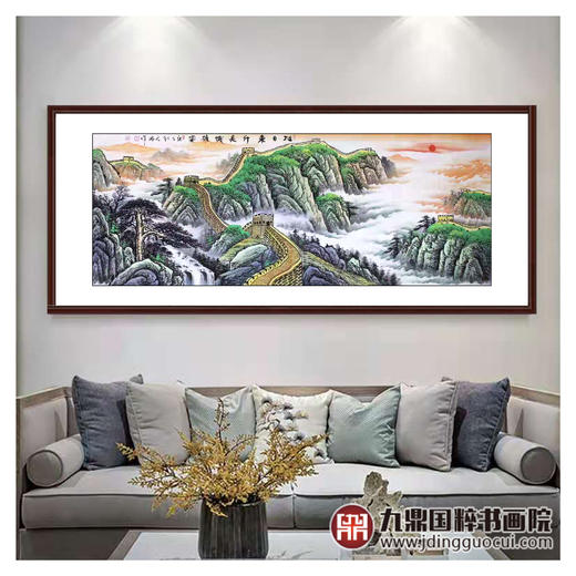 高云鹏《旭日东升长城雄姿》68*178cm 山水横幅作品 办公室/客厅挂画长城作品 商品图3