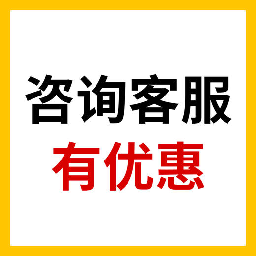 运费差价 商品图0