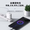 type-c公对公双头数据线新MacBook Pro/iPadPro/switch充电线器PD 商品缩略图2