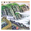 高云鹏《旭日东升长城雄姿》68*178cm 山水横幅作品 办公室/客厅挂画长城作品 商品缩略图5