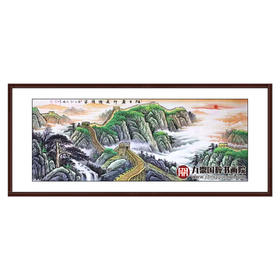 高云鹏《旭日东升长城雄姿》68*178cm 山水横幅作品 办公室/客厅挂画长城作品
