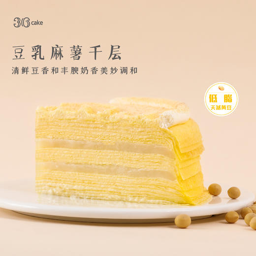 千层四重奏，可选1/2磅（深圳） 商品图2