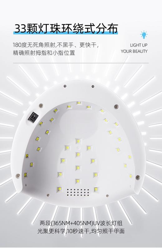 3号无线蓄电美甲灯充电式80W 商品图2
