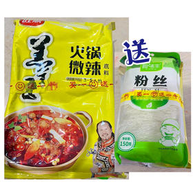 旺顺火锅底料清汤/微辣160g赠粉丝150g1袋