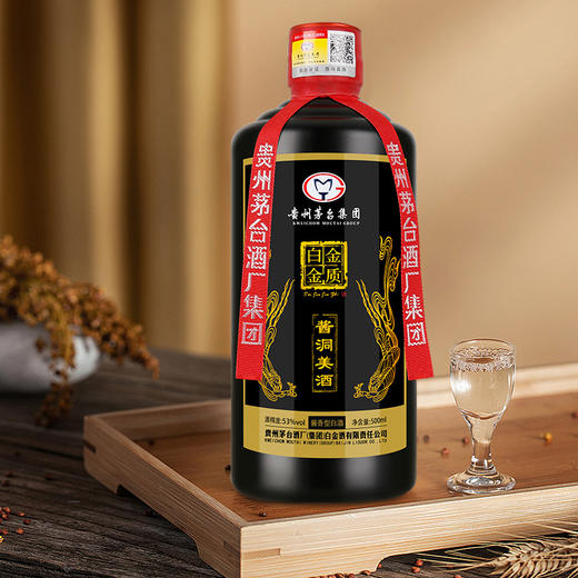 【推荐】茅台集团 白金金质 酱香型 53度 500ml*6 整箱装 商品图2
