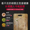 达乐丰抗菌铁梨木荤素双面菜板（横提手）ZB026 商品缩略图10