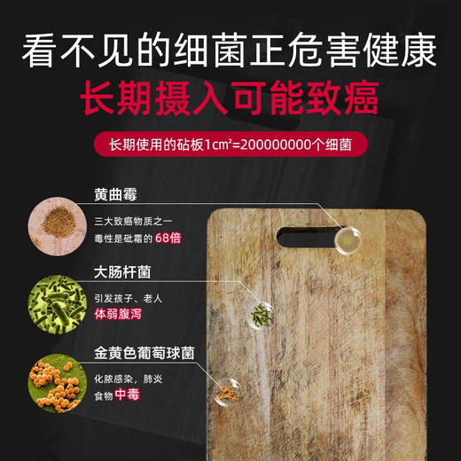 达乐丰抗菌铁梨木荤素双面菜板（横提手）ZB026 商品图10