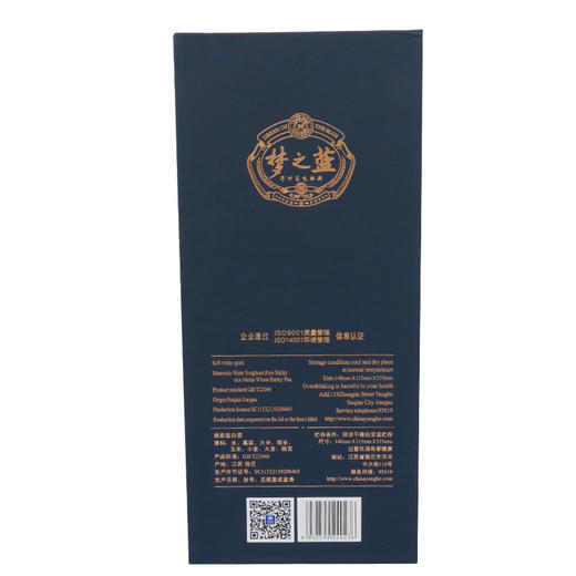 洋河蓝色经典 梦之蓝M9 45度500ml一箱4瓶 商品图4