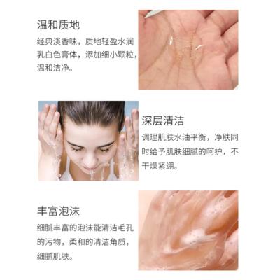 科颜氏金盏花洁面 商品图2