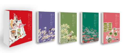 莫负好时光2021诗词日历4本手账式礼盒四季传统节日节气有声台历 商品图4