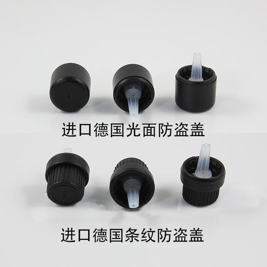 茶色精油瓶 5/10/50/100ML/精油盖（瓶子、盖子分开拍） 商品图1