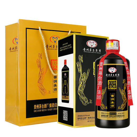 【推荐】茅台集团 白金金质 酱香型 53度 500ml*6 整箱装 商品图1