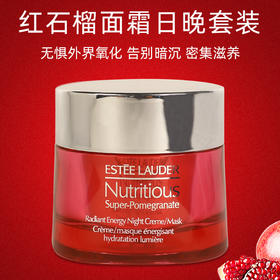  【冬季热推】滋润好用的面霜，超划算 