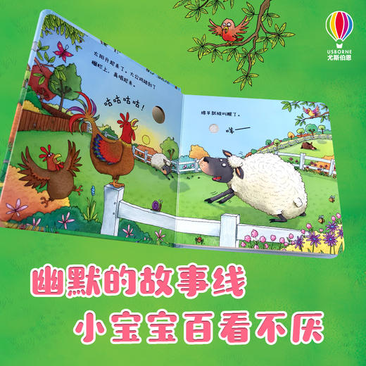 尤斯伯恩嘻嘻哈哈故事发声书（套装共3册） 商品图2