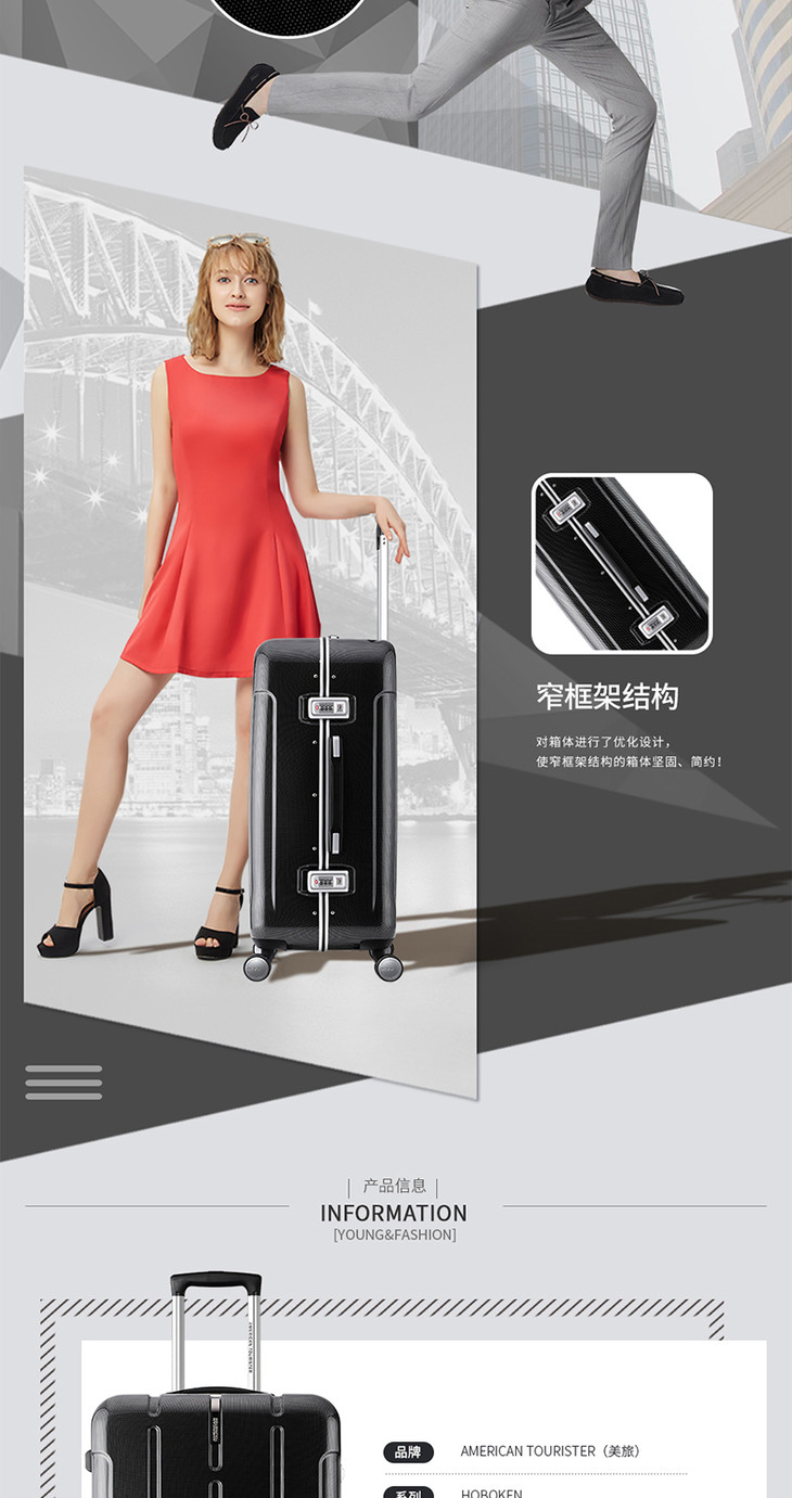 美旅四轮旋转拉杆箱6824黑色bx449002