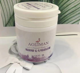 美睫专用保湿卸妆棉片130片/盒