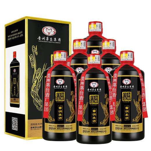 【推荐】茅台集团 白金金质 酱香型 53度 500ml*6 整箱装 商品图0