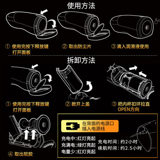 日本rends电动活塞飞机杯男用全自动撸抽插智能恒温伸缩加温加热 商品图6