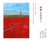 小王子-故宫系列-三 商品缩略图1