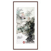 柴发林《茶圣陆羽》68*138cm 人物竖幅作品 玄关/书房挂画 商品缩略图0