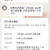 商品测试app 商品缩略图3