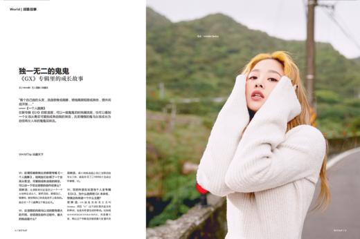 鬼鬼吴映洁 X WITrip  一个人跳舞 勇敢爱自己 商品图1