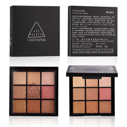 CoolBarbie韩版9色眼影盘全珠光九宫格亮片眼影ins网红初学者彩妆 商品图4