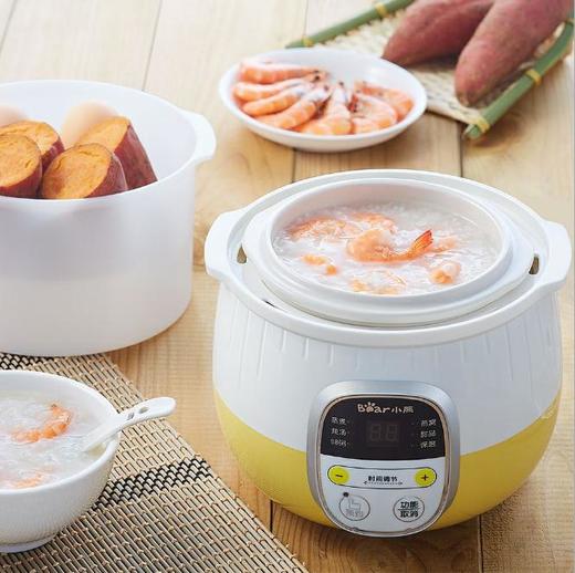 【家用电器】小熊*电炖盅微电脑定时预约迷你BB粥煲煮粥锅 DDZ-B08C1 商品图2