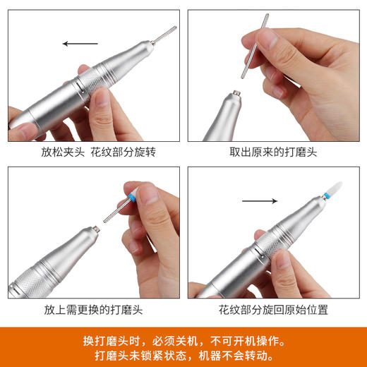 便携式充电美甲打磨机 商品图2