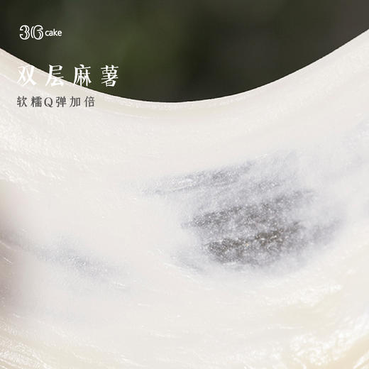 豆乳麻薯千层，可选1/2磅 商品图4