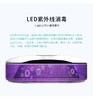 美甲美睫工具消毒盒紫外线杀菌 商品缩略图2
