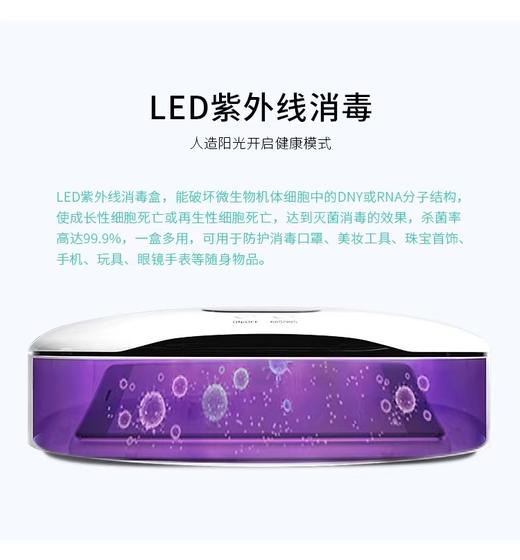 美甲美睫工具消毒盒紫外线杀菌 商品图2