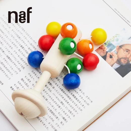 磨牙摇铃 0-1岁 | Naef Dolio经典木制彩球磨牙摇铃 益智玩具 | 瑞士设计，德国制造 商品图4