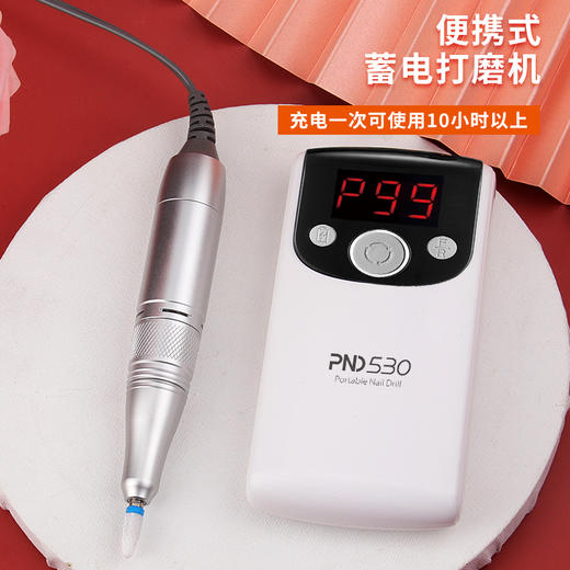 便携式充电美甲打磨机 商品图1