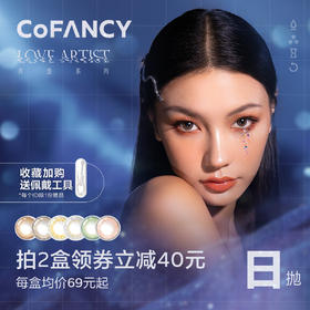 今日花色之星-月光灰