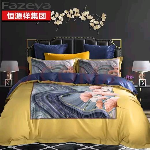 恒源祥寝具家纺礼盒 商品图0