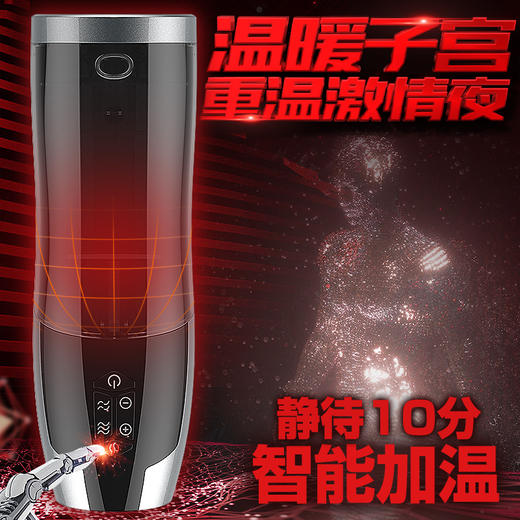 日本rends电动活塞飞机杯男用全自动撸抽插智能恒温伸缩加温加热 商品图1