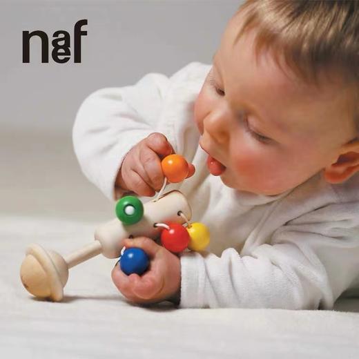 磨牙摇铃 0-1岁 | Naef Dolio经典木制彩球磨牙摇铃 益智玩具 | 瑞士设计，德国制造 商品图1