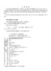 公路工程斜坡病害防治理论与实践 商品缩略图3