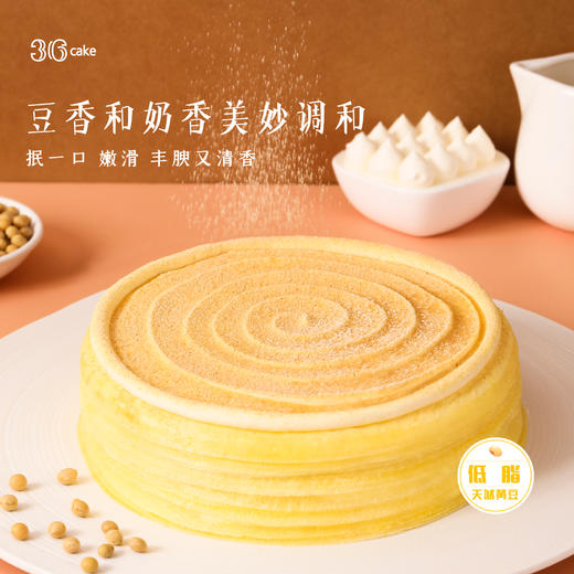 豆乳麻薯千层，可选1/2磅 商品图1