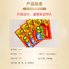 【为思礼】【自发热保暖贴】暖宫关节热帖腰腹部暖身贴 超萌超可爱暖贴宝宝贴 暖身暖腰肩腹部保暖痛经 商品缩略图4