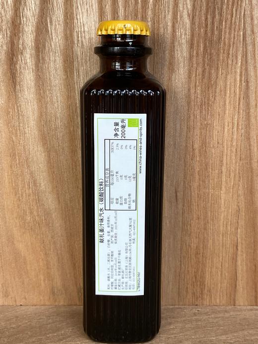 Le Tribute Ginger Beer 献礼姜汁味汽水（碳酸饮料） 商品图1