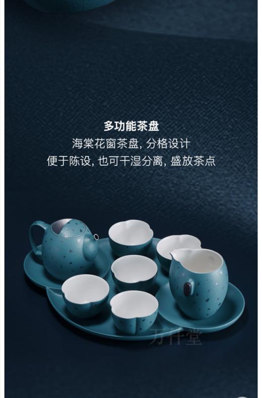 慧眼·成套 商品图0