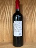 伽雄庄园干红葡萄酒 2016 Vignobles G. Arpin Chateau Gachon 商品缩略图1