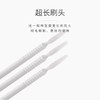 嫁接睫毛专用清洁棒清洁长头棉签 商品缩略图1
