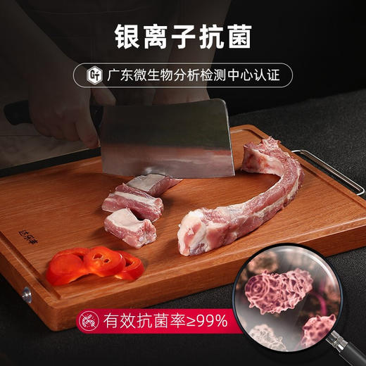 达乐丰抗菌铁梨木荤素双面菜板（横提手）ZB026 商品图4