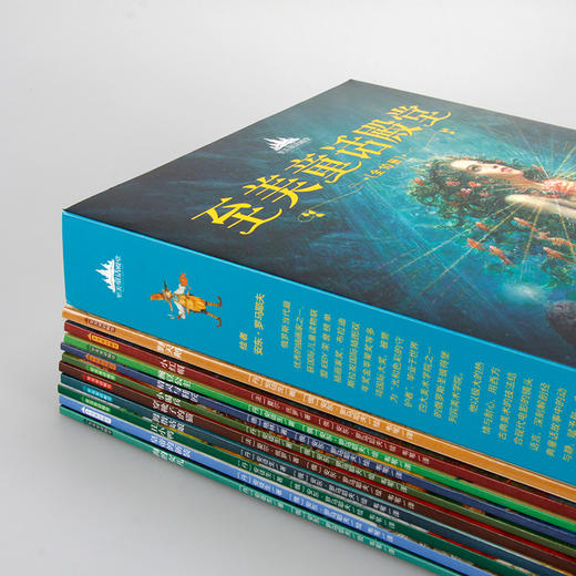 至美童话殿堂（全十册） 商品图3