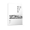 旋律遗弃 商品缩略图0