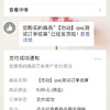 商品测试app 商品缩略图2