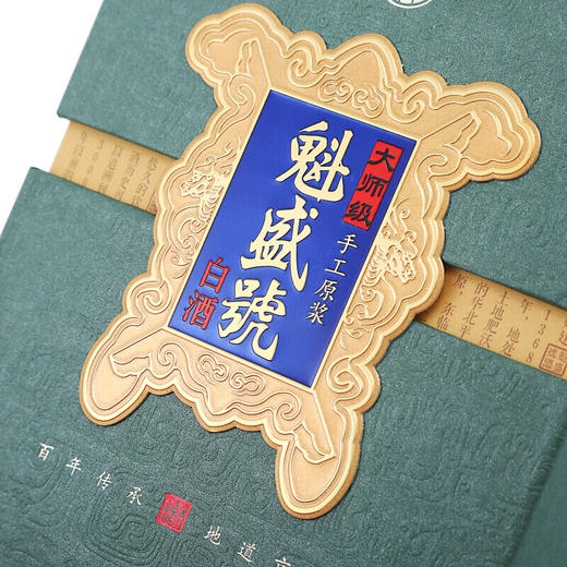 【推荐】牛栏山 魁盛号 53 618ml*4【整箱装】 商品图2